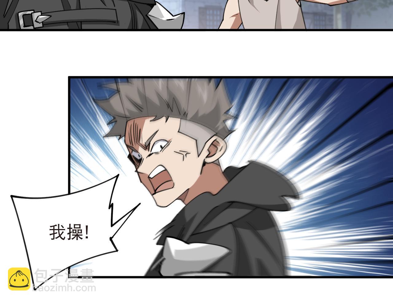 第537话 竞争对手-第537话