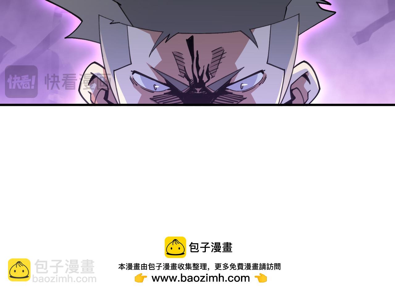 第537话 竞争对手-第537话