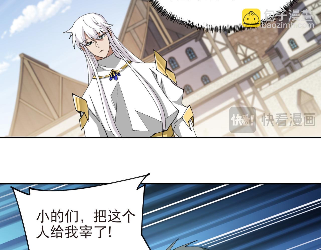 第539话 石头剪刀布-第539话