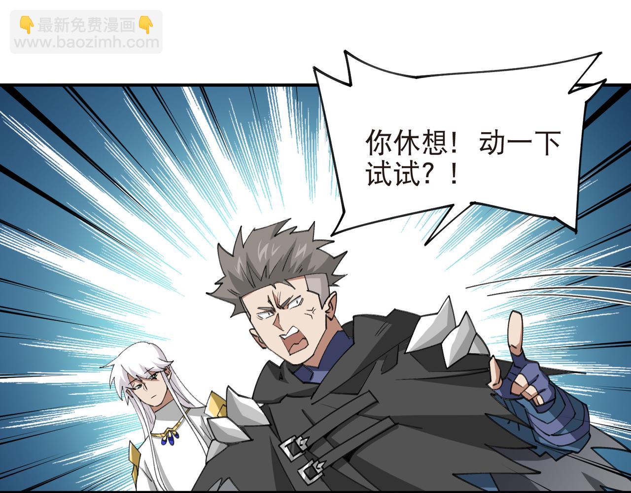 第539话 石头剪刀布-第539话