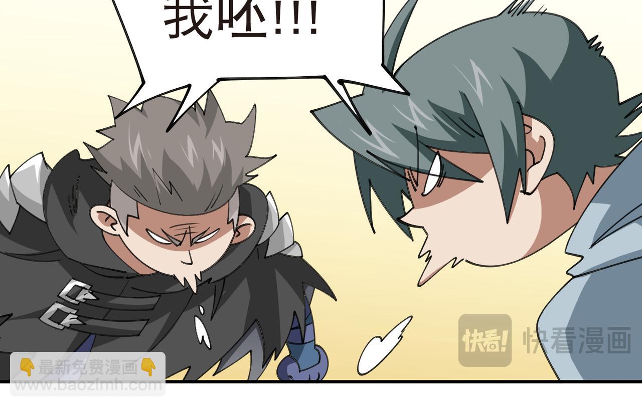 第539话 石头剪刀布-第539话