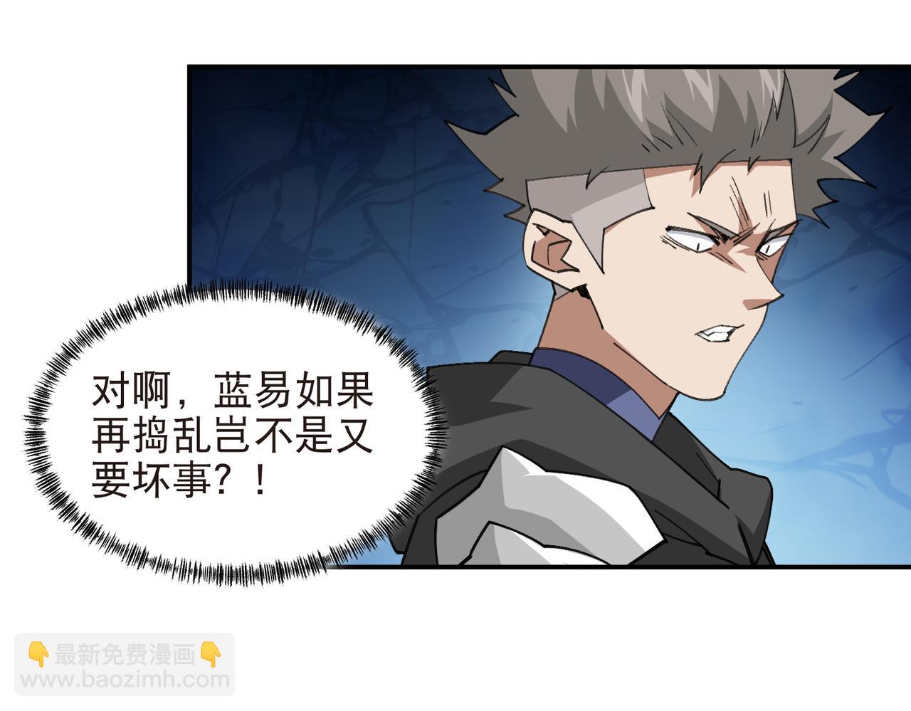 第539话 石头剪刀布-第539话