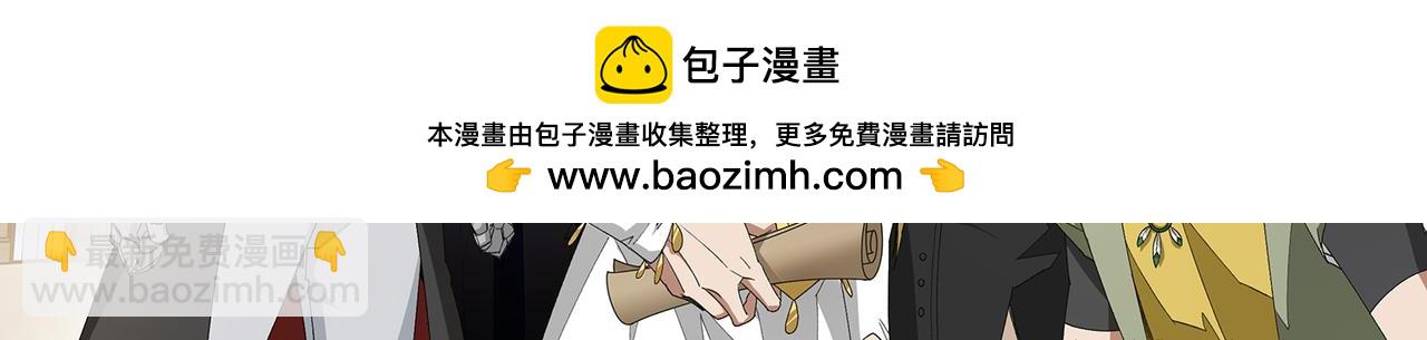 第539话 石头剪刀布-第539话