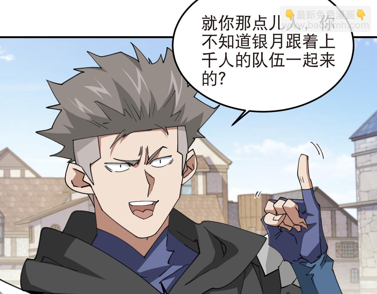 第539话 石头剪刀布-第539话