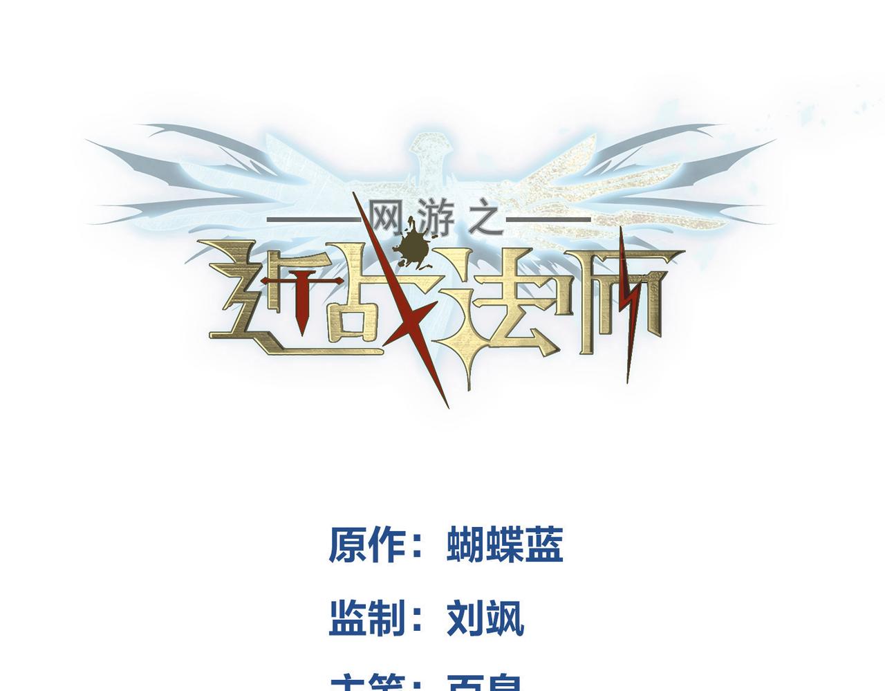 第539话 石头剪刀布-第539话