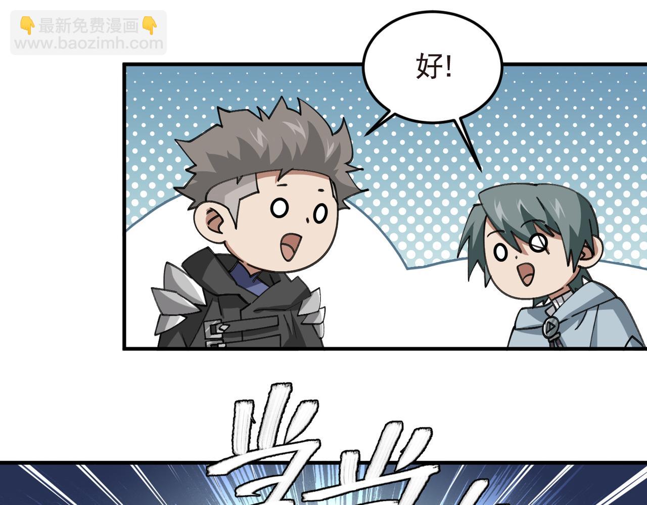 第539话 石头剪刀布-第539话