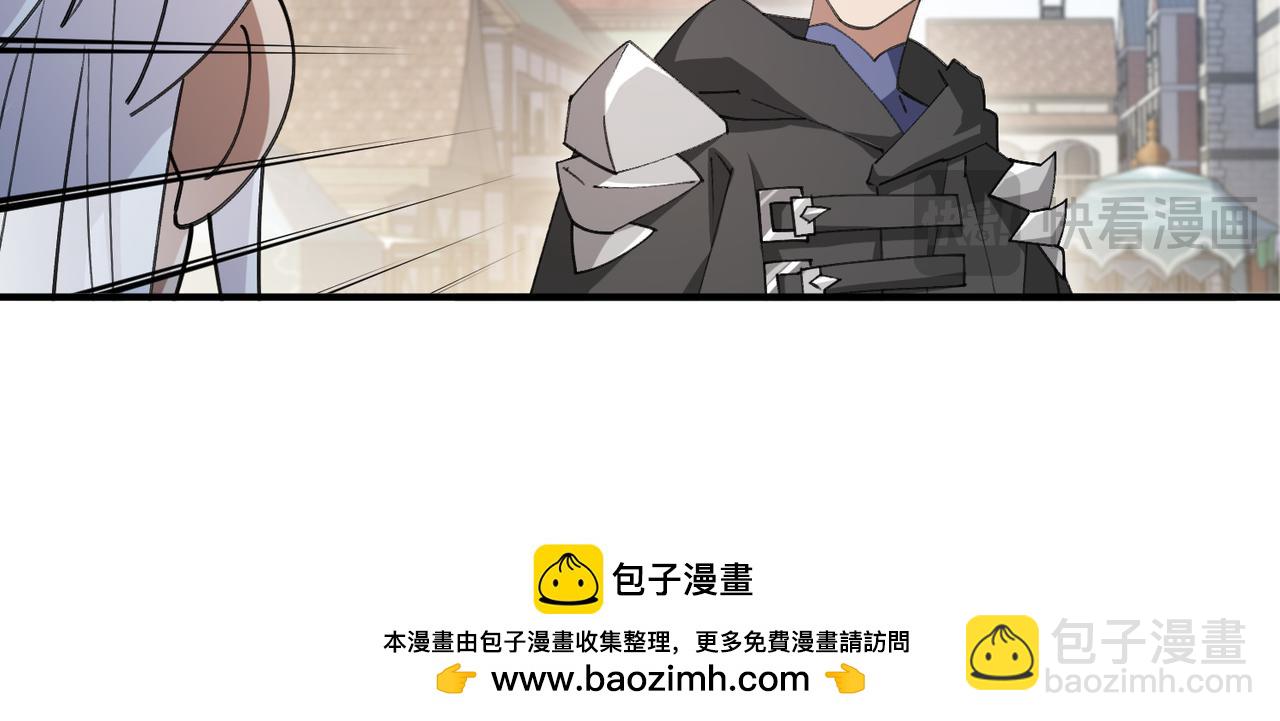 第539话 石头剪刀布-第539话