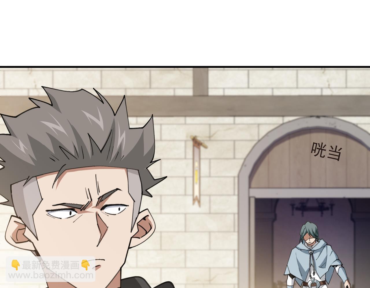 第539话 石头剪刀布-第539话