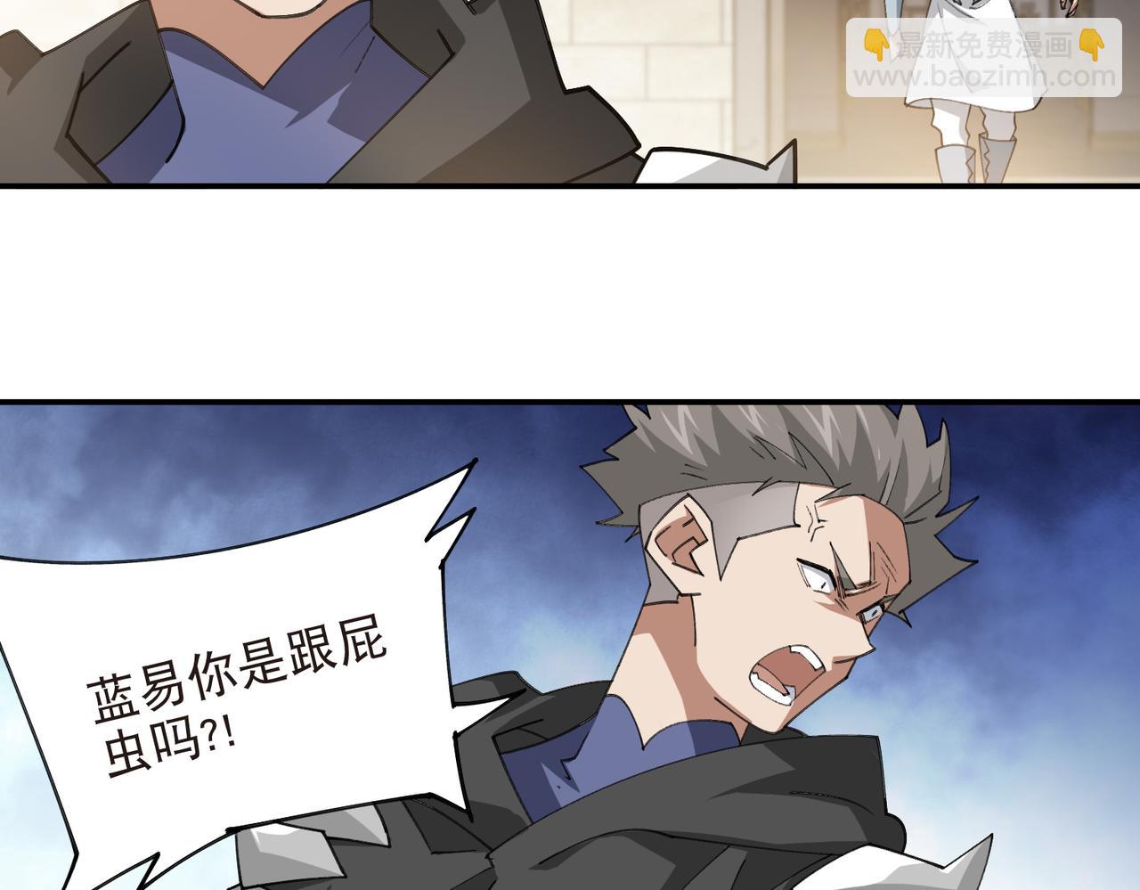 第539话 石头剪刀布-第539话