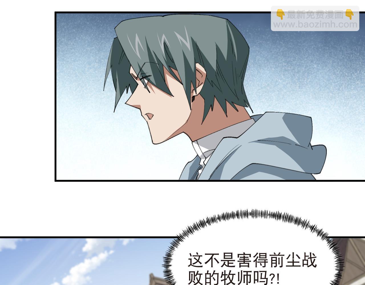 第539话 石头剪刀布-第539话