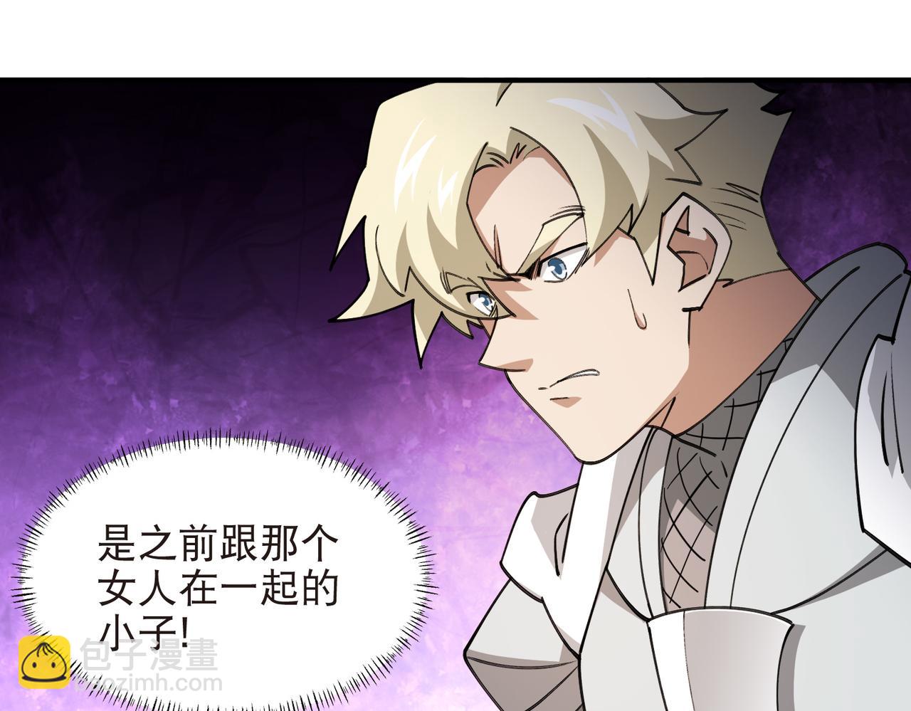 第541话 穷途末路的银月-第541话