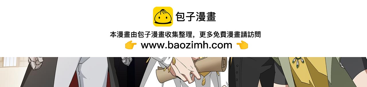 第541话 穷途末路的银月-第541话