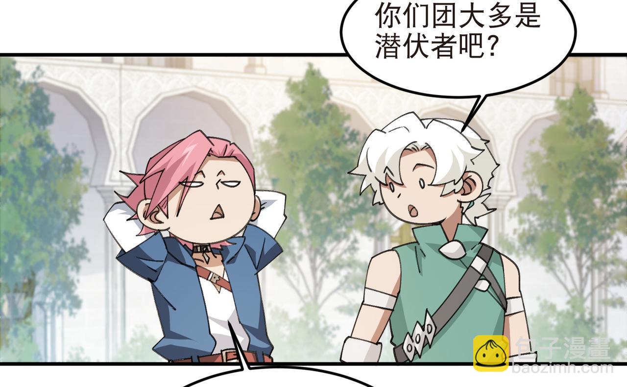 第541话 穷途末路的银月-第541话