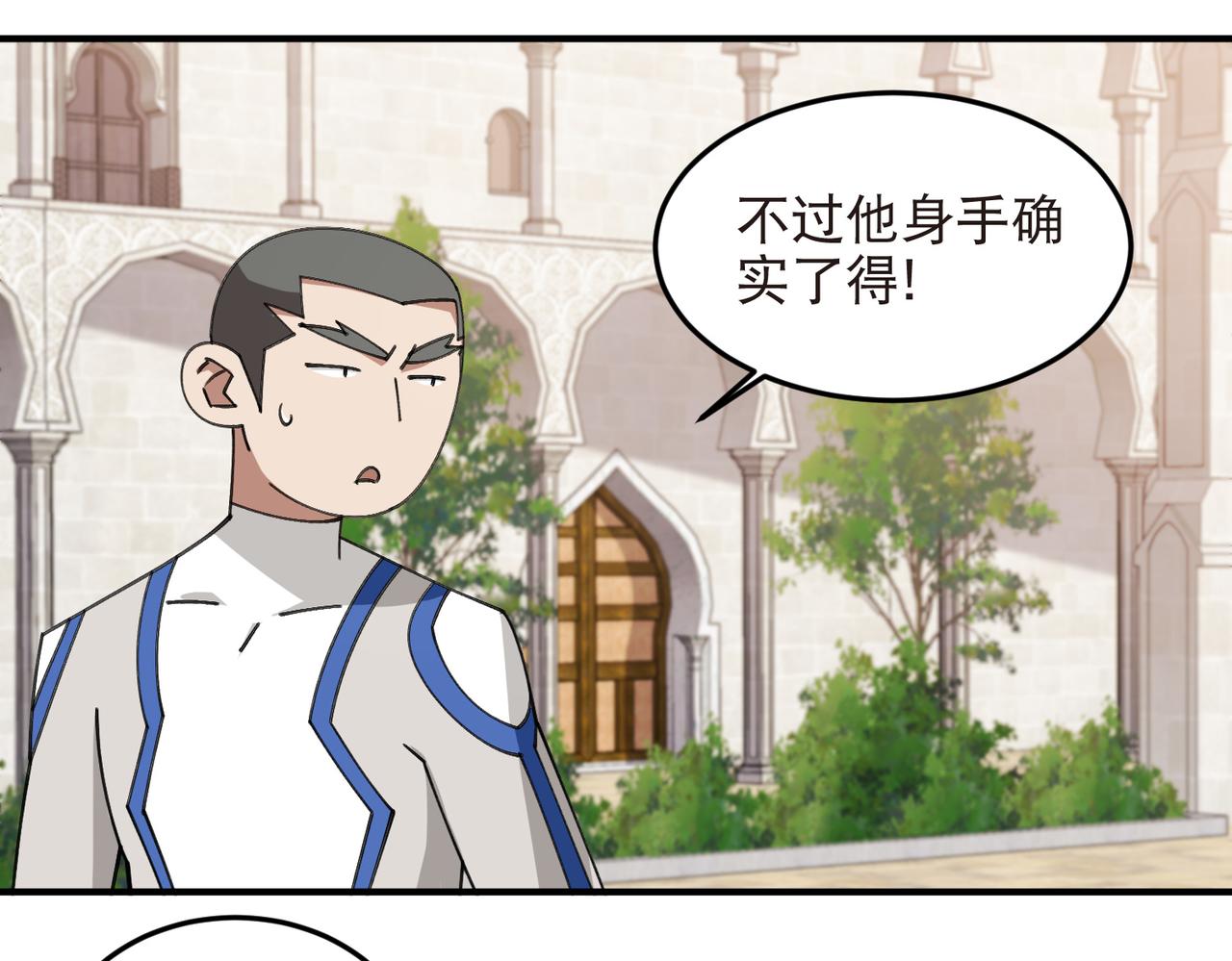 第541话 穷途末路的银月-第541话