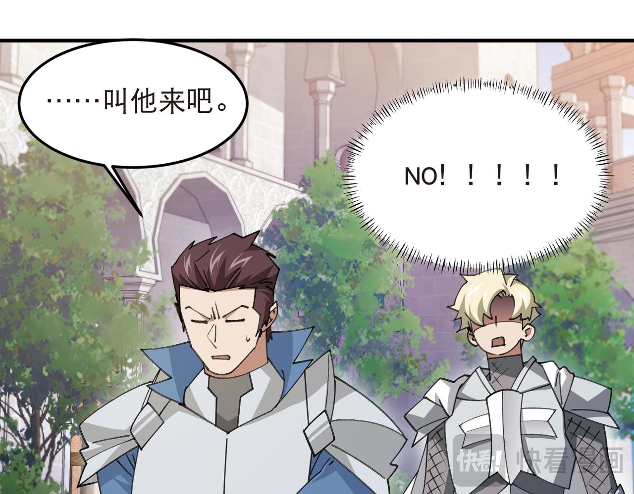 第541话 穷途末路的银月-第541话