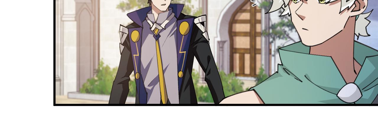 第541话 穷途末路的银月-第541话