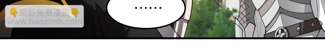 第541话 穷途末路的银月-第541话