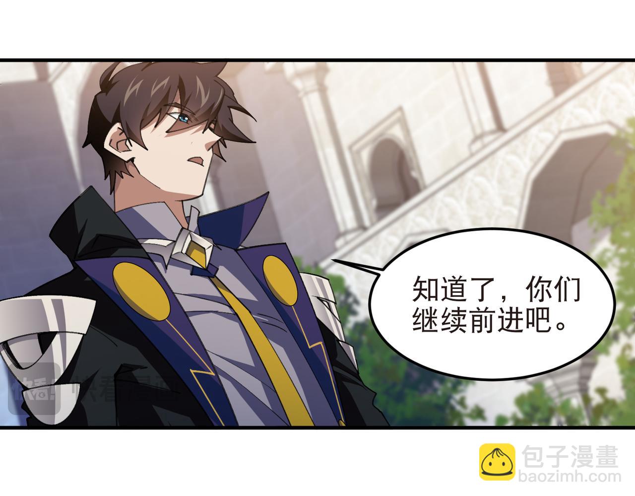 第541话 穷途末路的银月-第541话