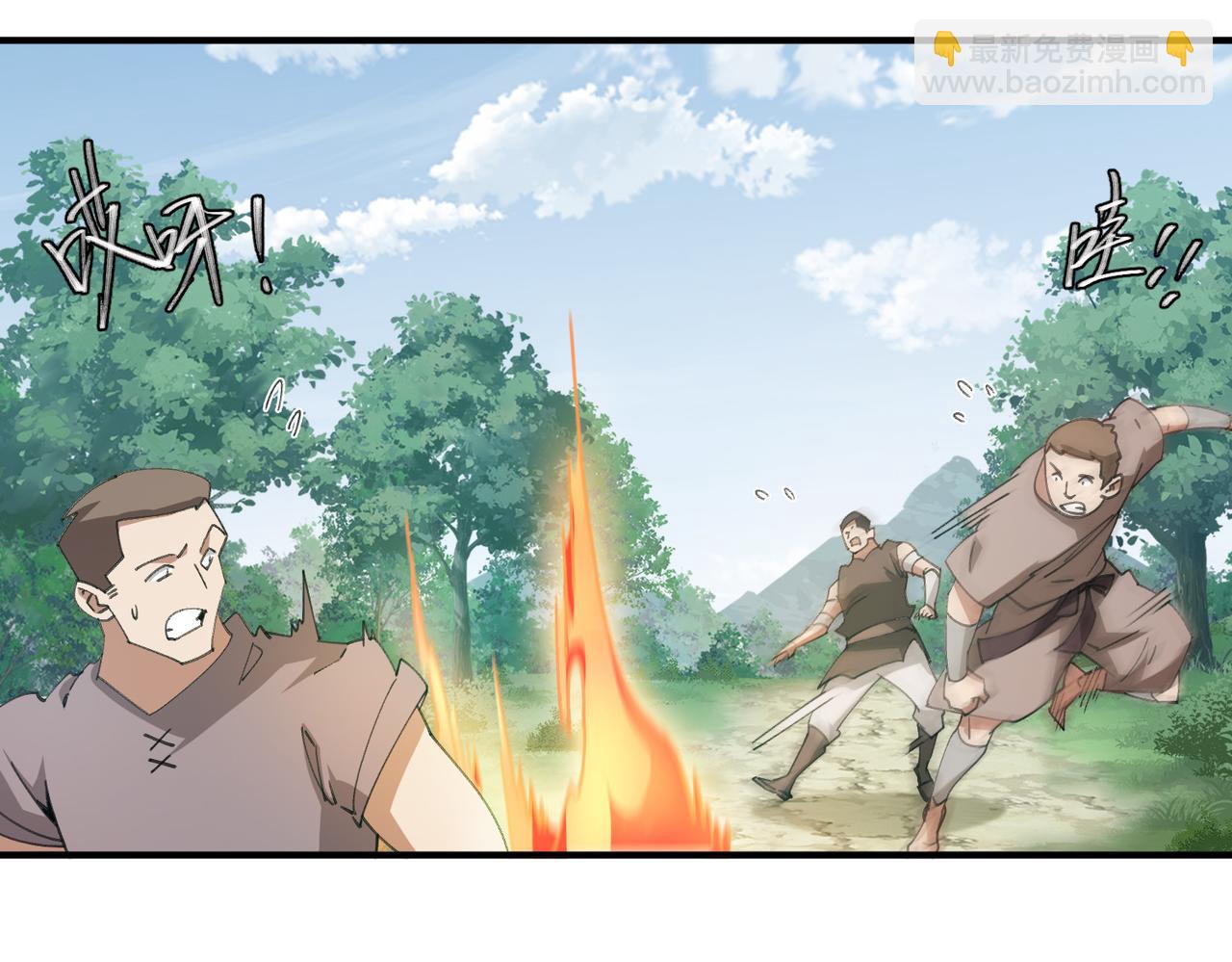 第543话 白石城特产-第543话