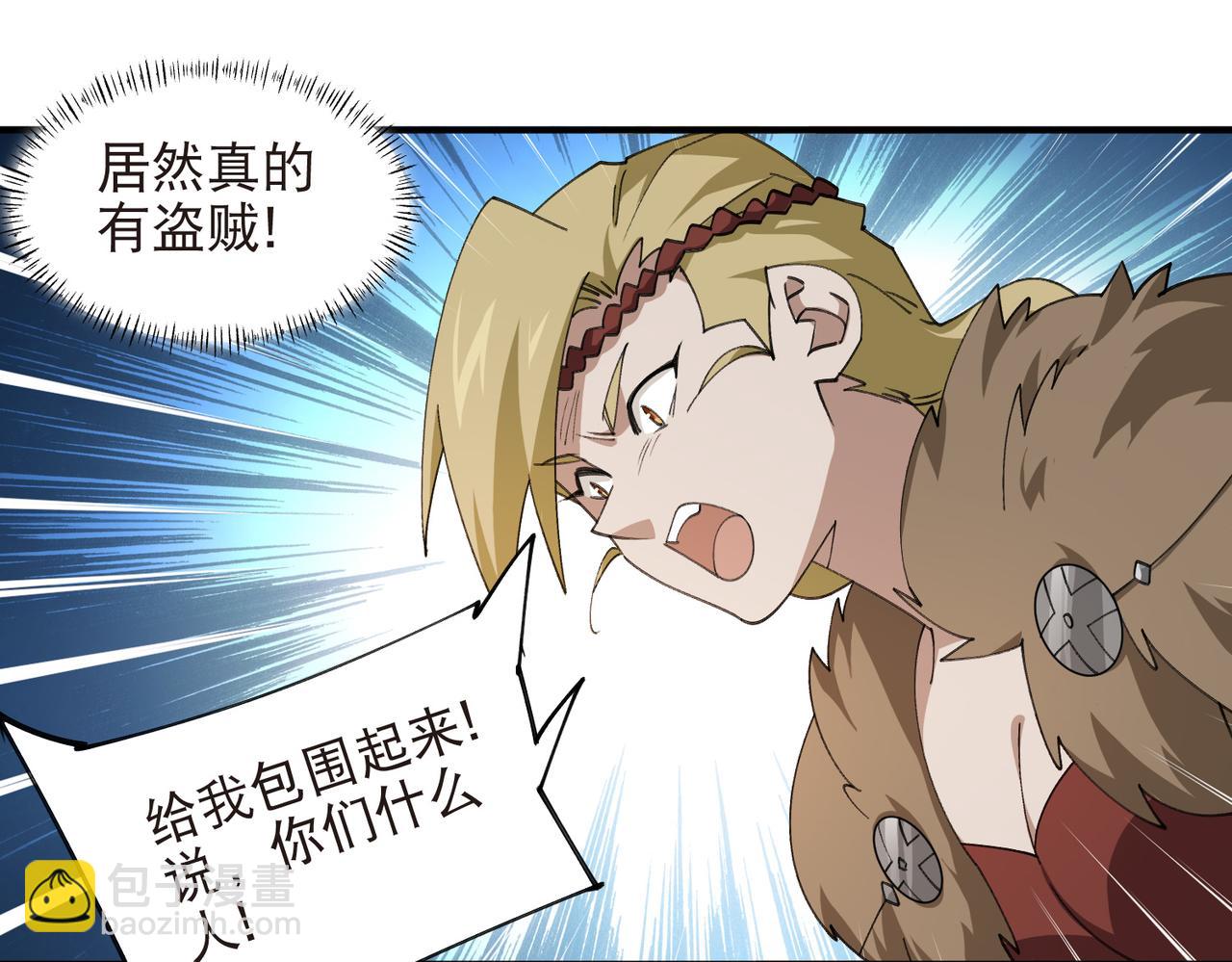 第543话 白石城特产-第543话