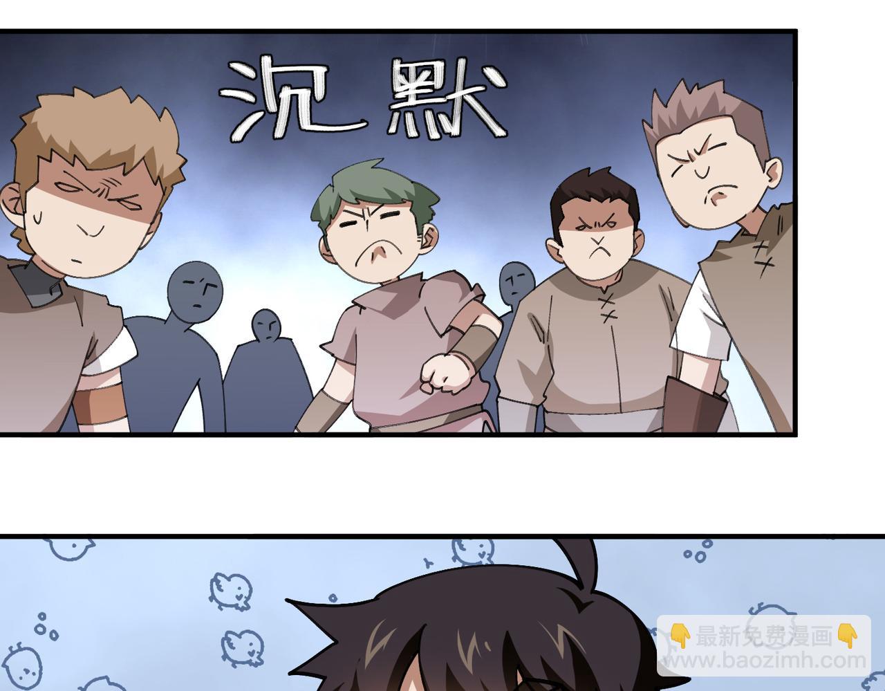 第543话 白石城特产-第543话