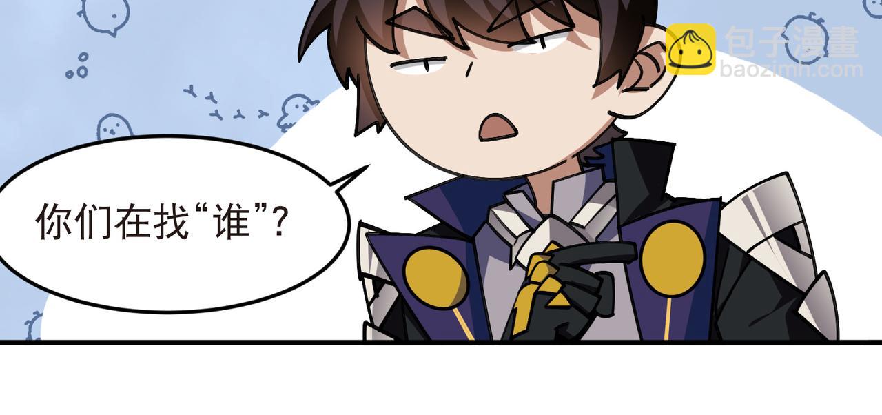 第543话 白石城特产-第543话