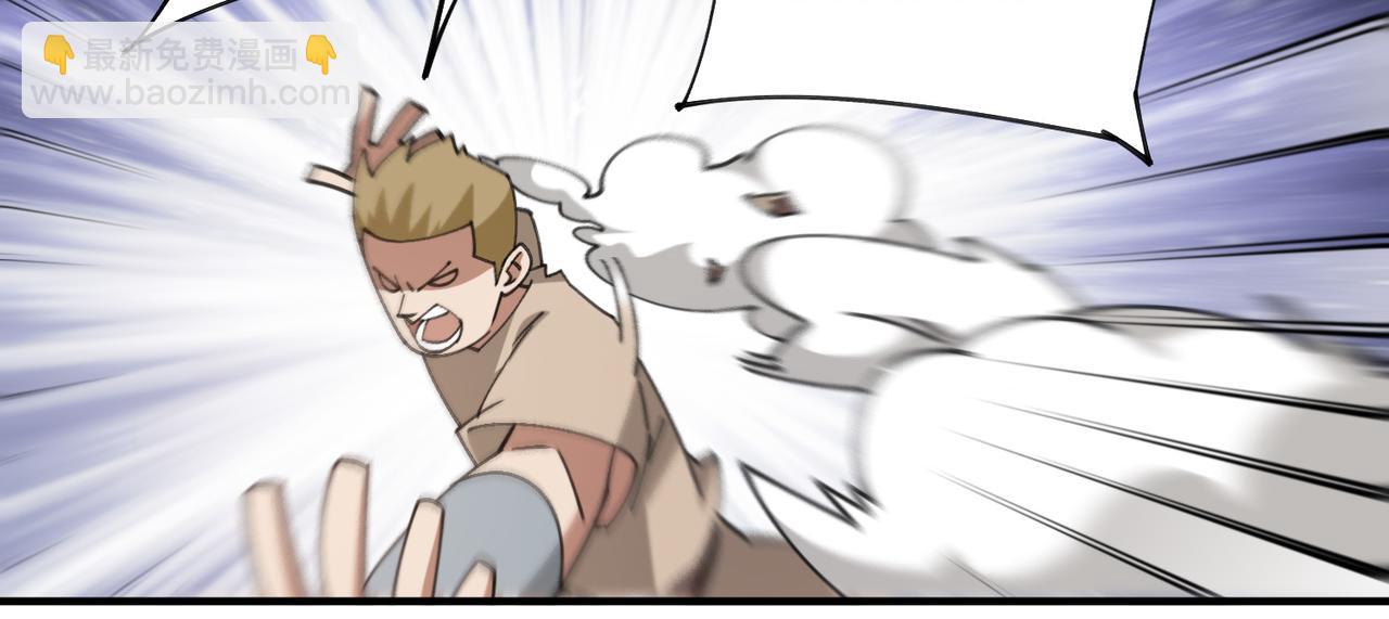 第543话 白石城特产-第543话