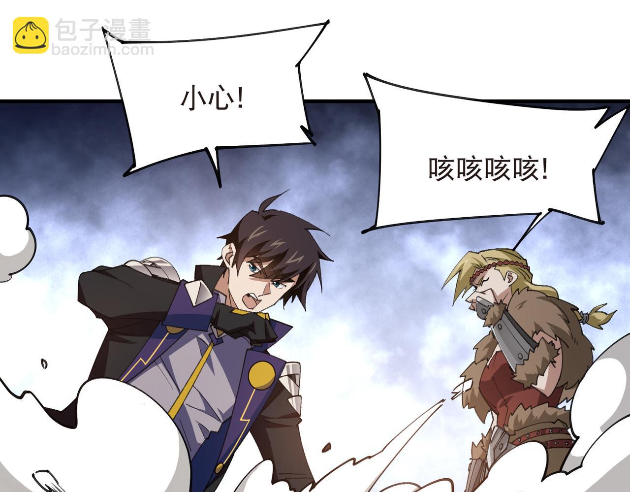 第543话 白石城特产-第543话