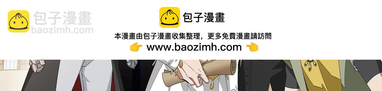 第543话 白石城特产-第543话