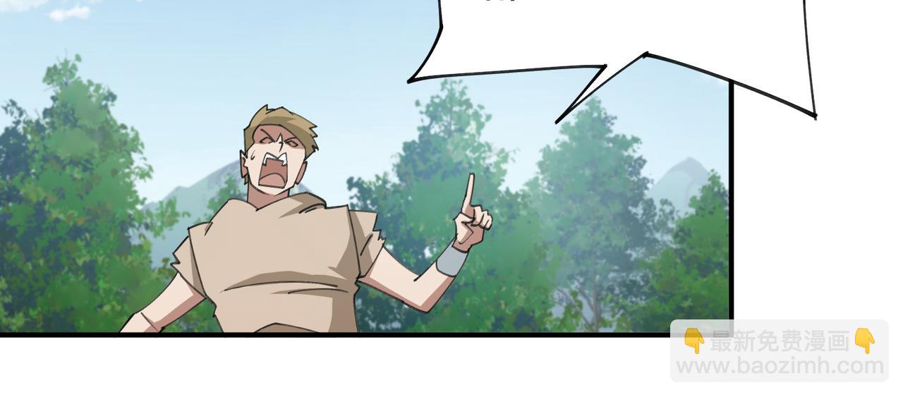 第543话 白石城特产-第543话