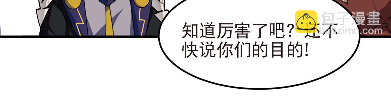 第543话 白石城特产-第543话