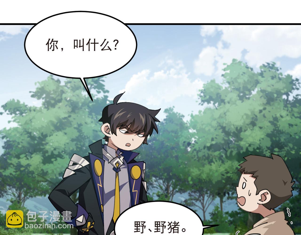 第543话 白石城特产-第543话