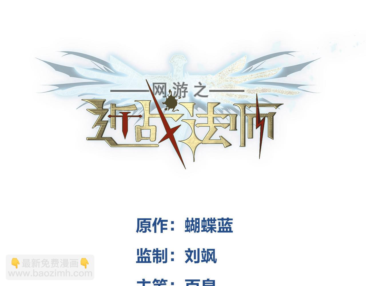 第543话 白石城特产-第543话