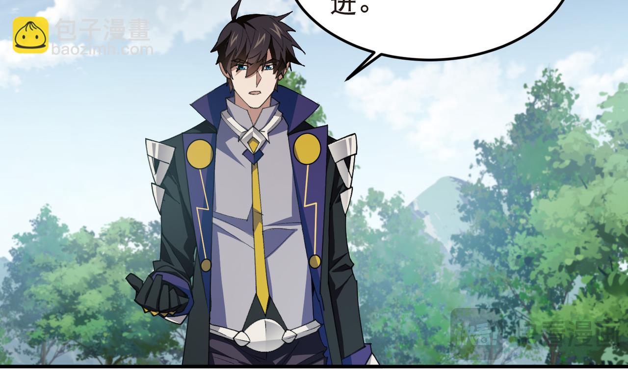 第543话 白石城特产-第543话