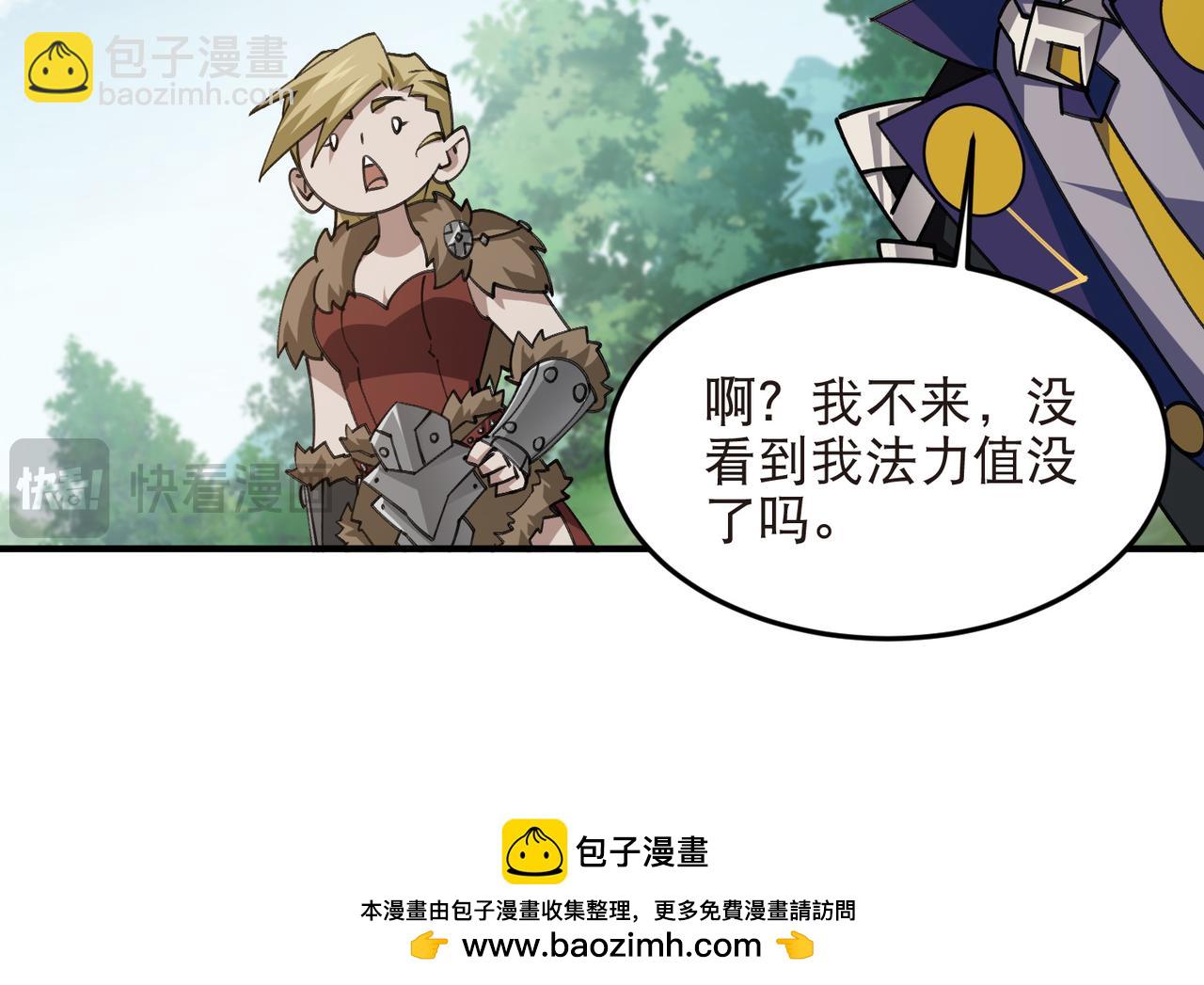 第543话 白石城特产-第543话