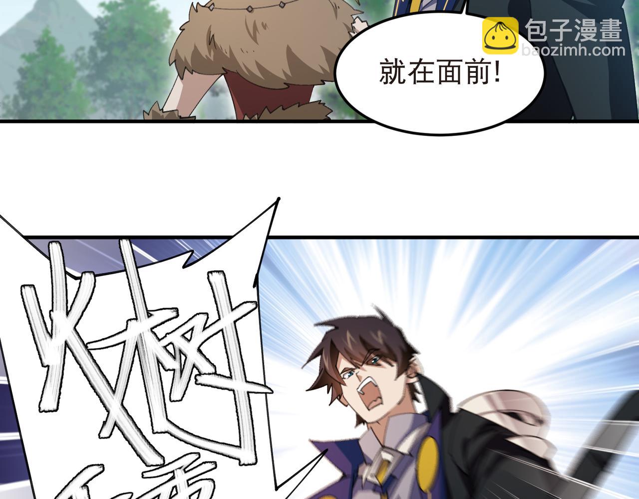 第543话 白石城特产-第543话