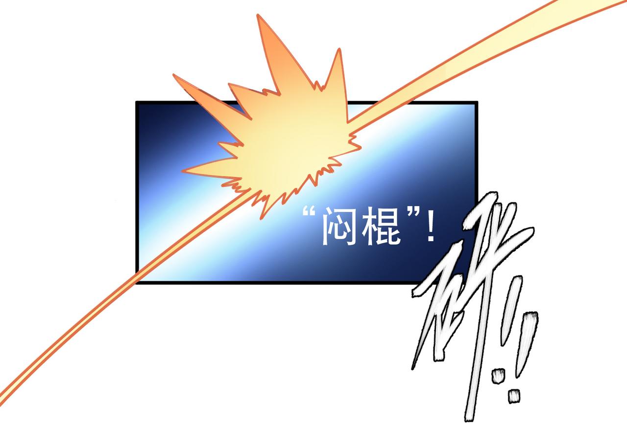 第545话 回去吧银月-第545话