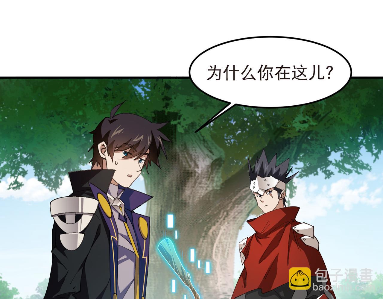 第545话 回去吧银月-第545话