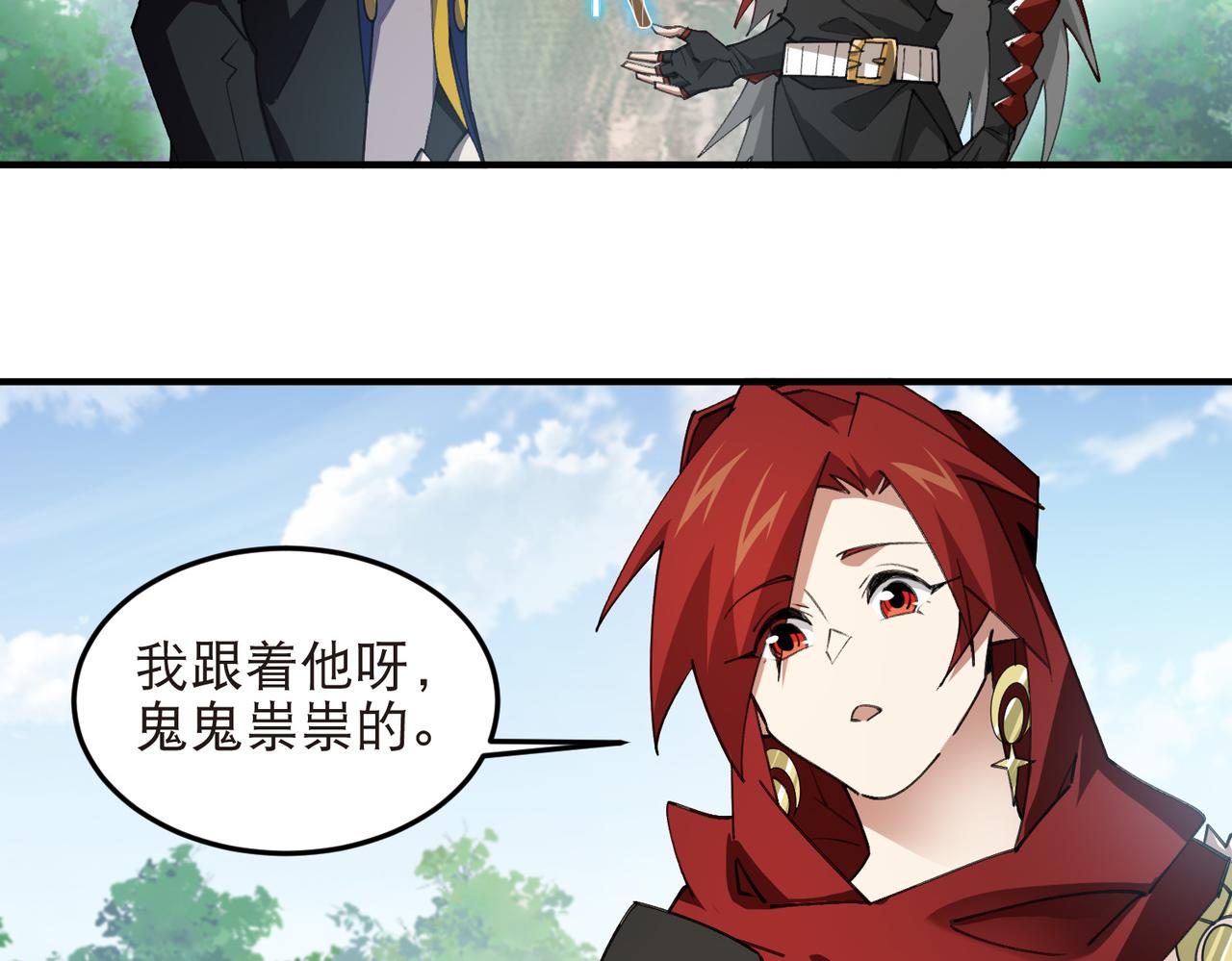 第545话 回去吧银月-第545话