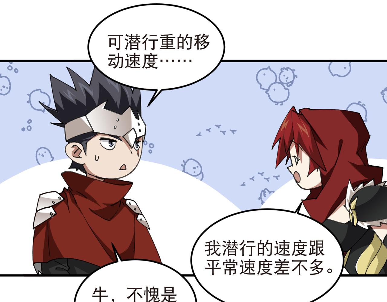 第545话 回去吧银月-第545话