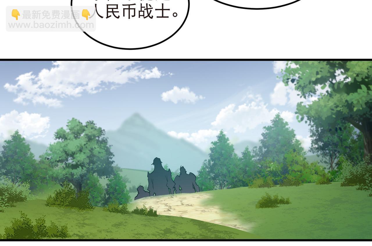 第545话 回去吧银月-第545话