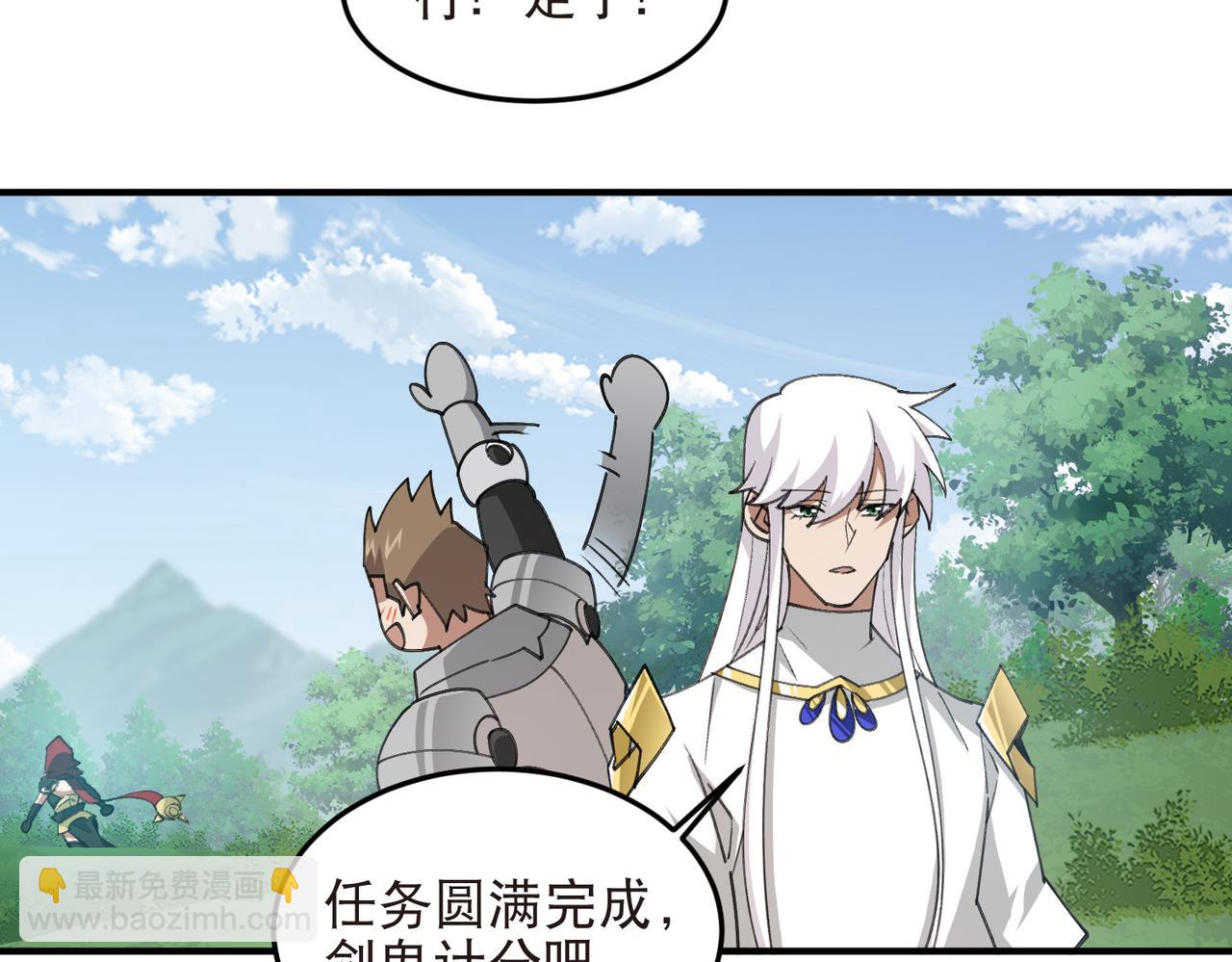 第545话 回去吧银月-第545话