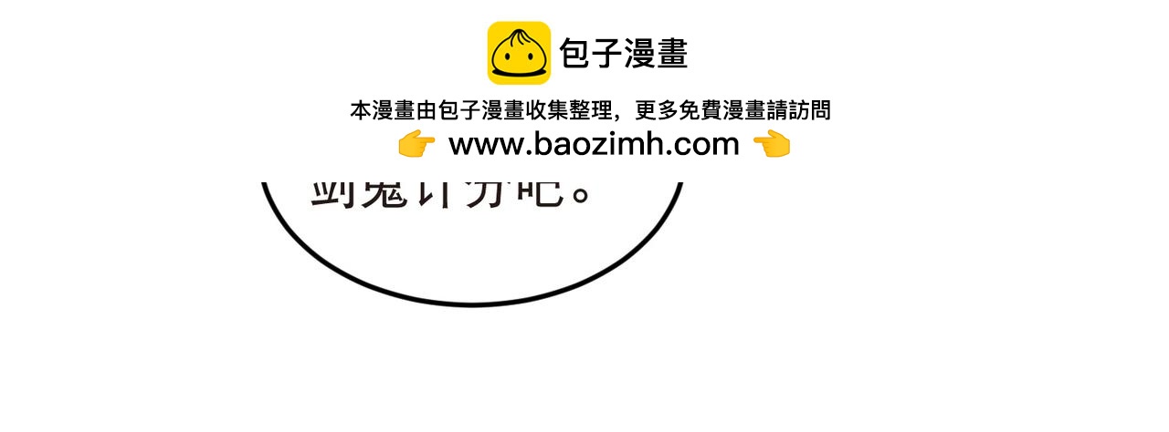 第545话 回去吧银月-第545话