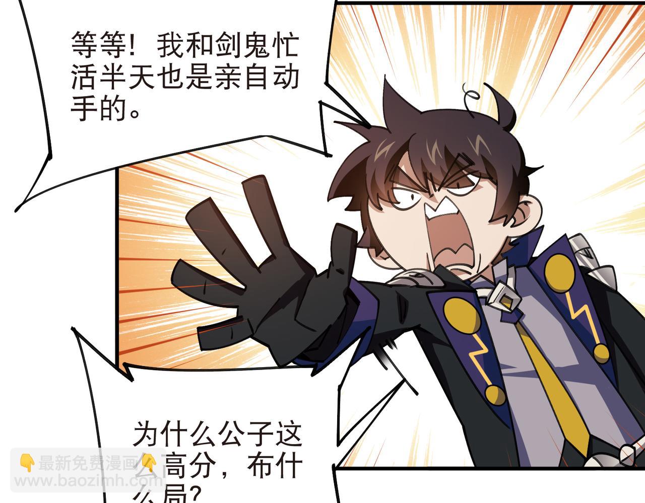 第545话 回去吧银月-第545话