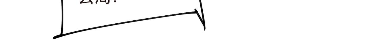 第545话 回去吧银月-第545话