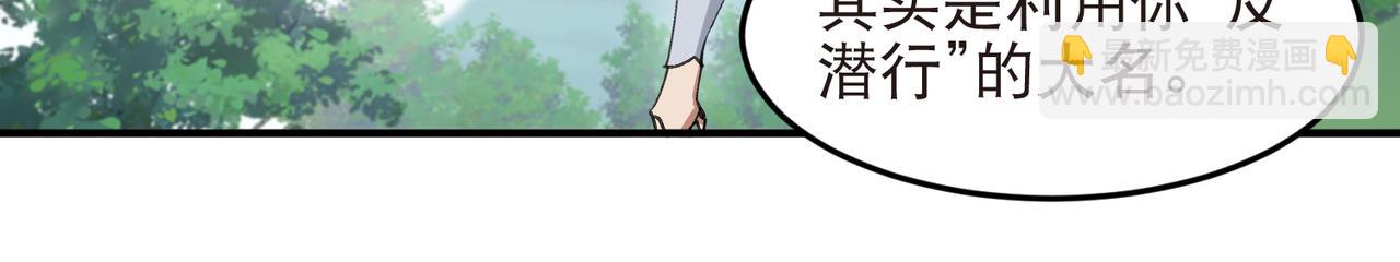 第545话 回去吧银月-第545话