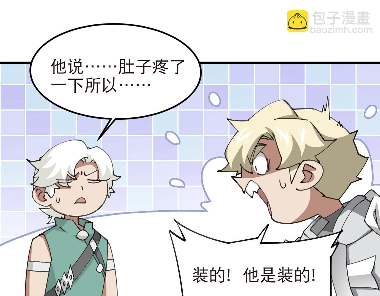 第545话 回去吧银月-第545话