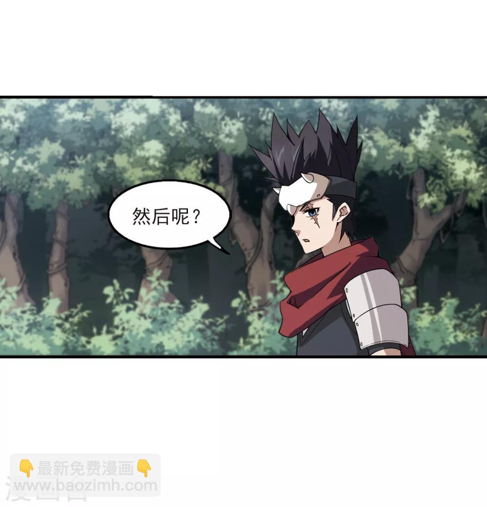 網遊之近戰法師 - 第93話 被遊戲耽誤的影帝2 - 3