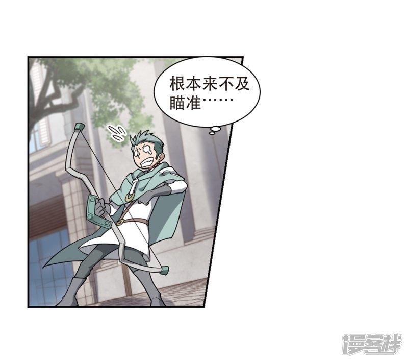 網遊之近戰法師漫畫 - 第217話”強力“牧師1 - 5