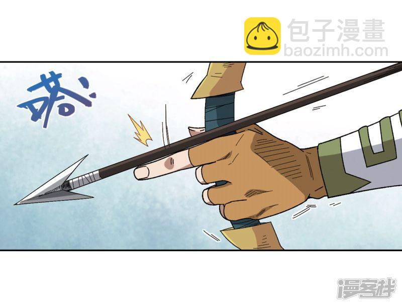 網遊之近戰法師漫畫 - 第262話漂流1 - 3